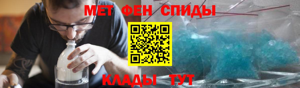 Зерноград  Amphetamine 97%  АМФЕТАМИН  Вход с VPN 