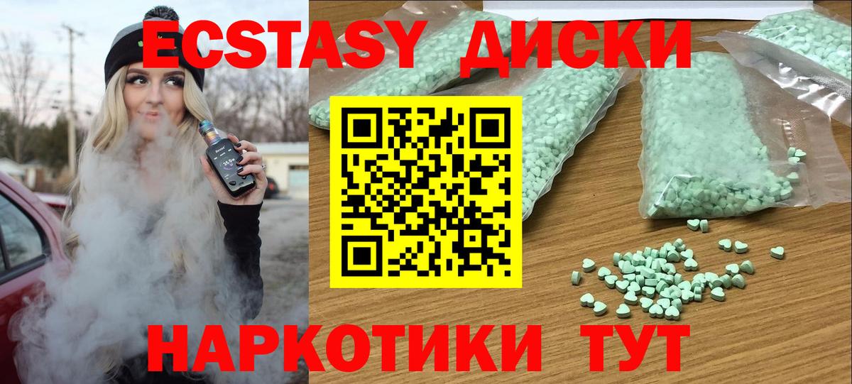 Экстази louis Vuitton Зерноград