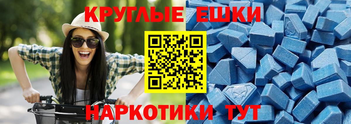 Зерноград  ЭКСТАЗИ louis Vuitton  Экстази  Вход с VPN 