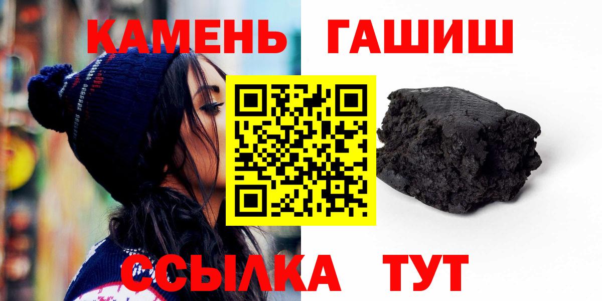 ГАШ гашик Зерноград