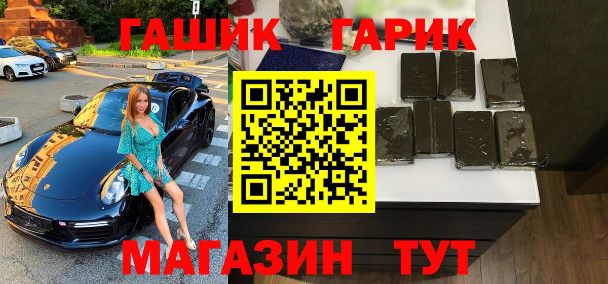 ГАШИШ AMNESIA HAZE  Гашиш  Зерноград  ГАШИШ Cannabis  Вход с VPN 