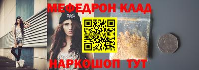 бутират Кумертау