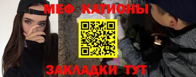 бутират Кумертау