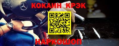 бутират Кумертау