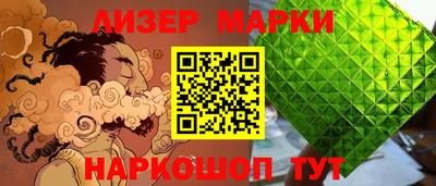 бутират Кумертау