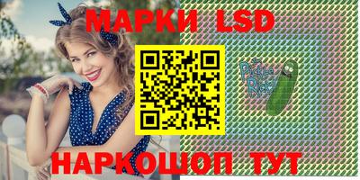 бутират Кумертау