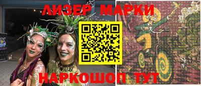 бутират Кумертау