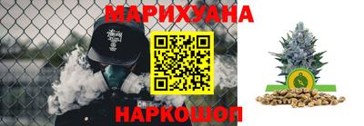 бутират Кумертау