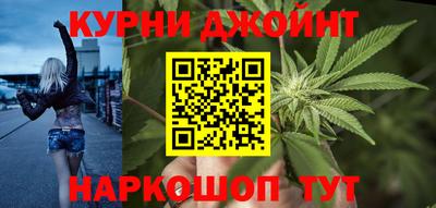 бутират Кумертау