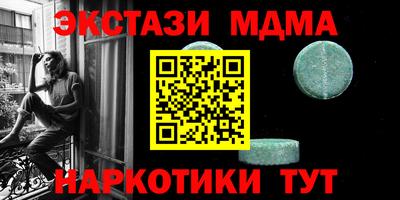 дурь Кунгур