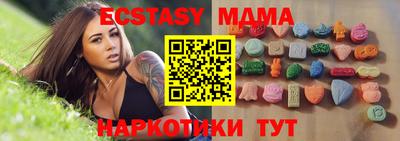 бутират Кумертау