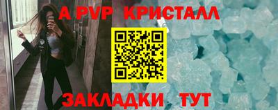бутират Кумертау