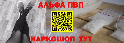 бутират Кумертау