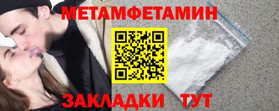 бутират Кумертау