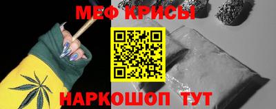 бутират Кумертау