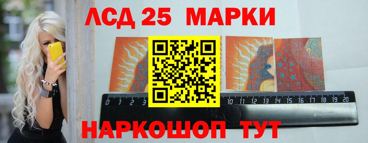 LSD-25 экстази ecstasy Зерноград