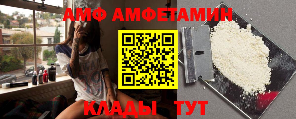 Зерноград  МЕТАМФЕТАМИН кристалл  Вход с VPN 