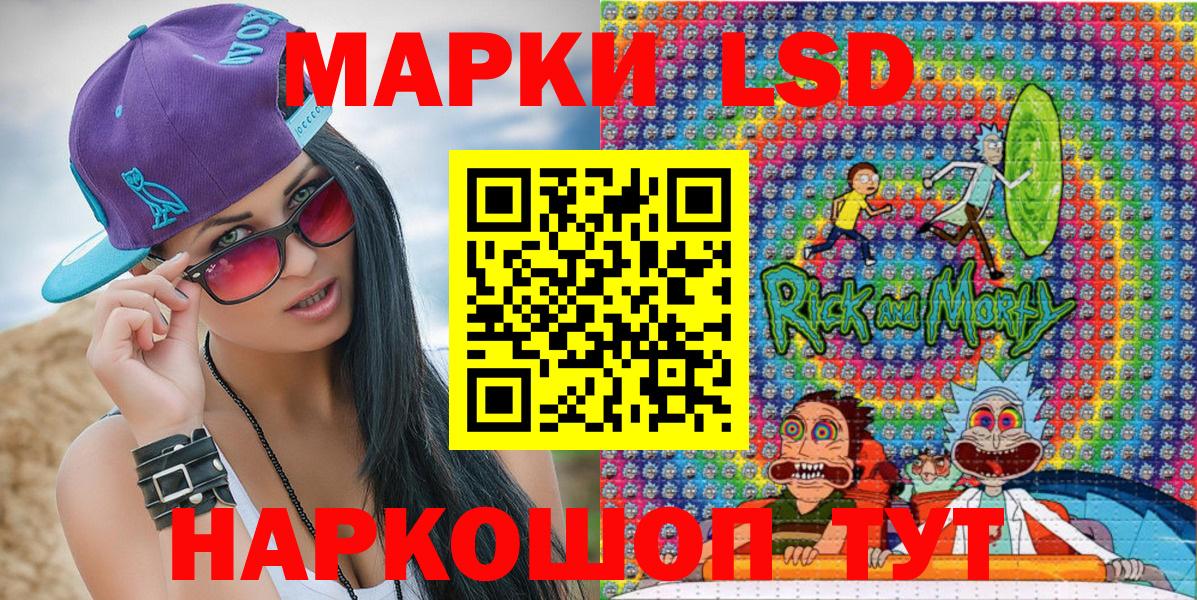 Марки NBOMe 1,5мг Зерноград