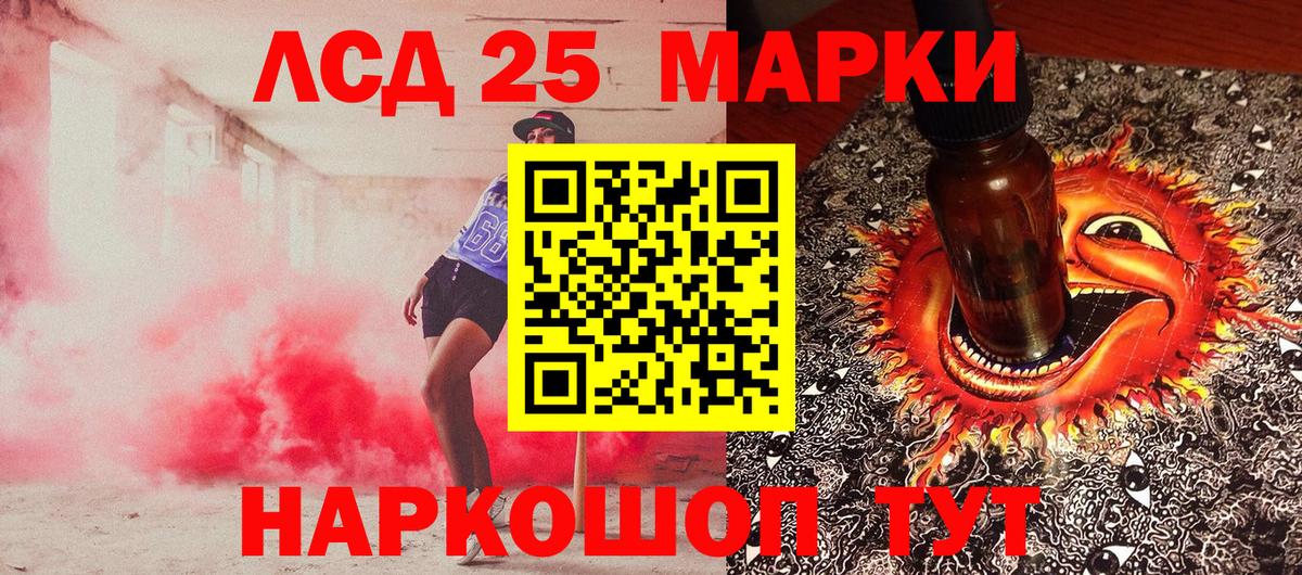 Наркотические марки  Вход с VPN  Зерноград  хочу наркоту  Марки 25I-NBOMe 1,8мг 