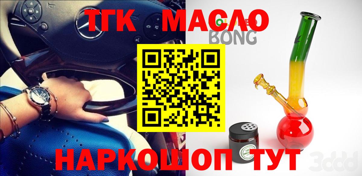 Купить наркотики  ГАШ  Зерноград  Вейп ТГК  Вход с VPN  Cocaine  Меф кристаллы  Амфетамин кристаллы 